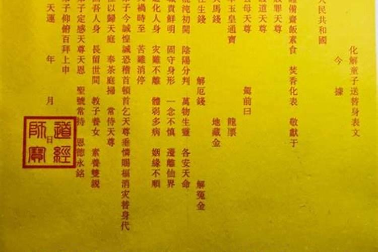 本人是否为童女命？？？可否化解