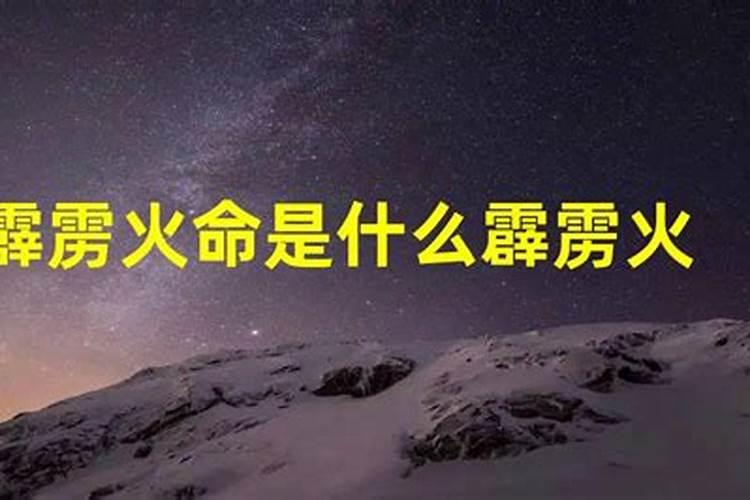 属虎和属马的合不合