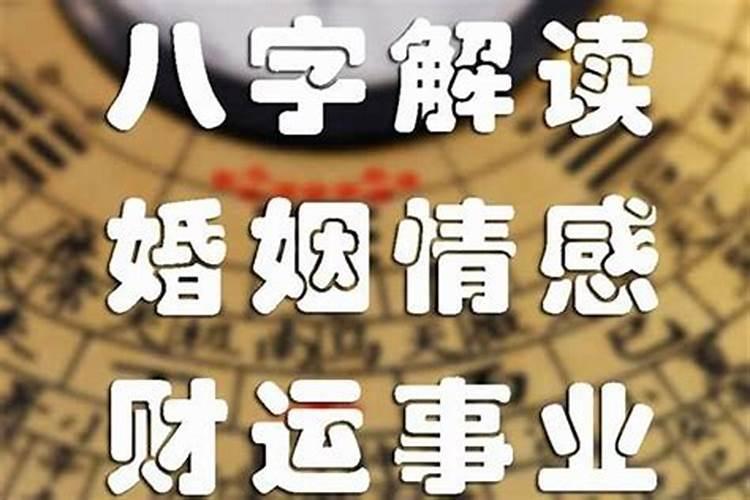 小孩子爱哭算命先生说三年不能带回娘家可信吗？