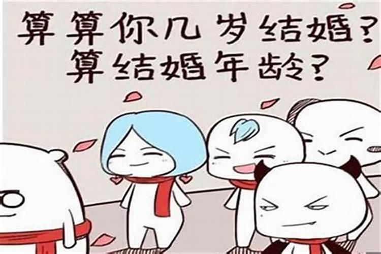 测算姻缘何时到来,测姻缘什么时候出现月老姻缘