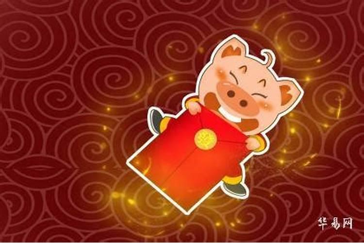 属猪金牛座2025下半年运势
