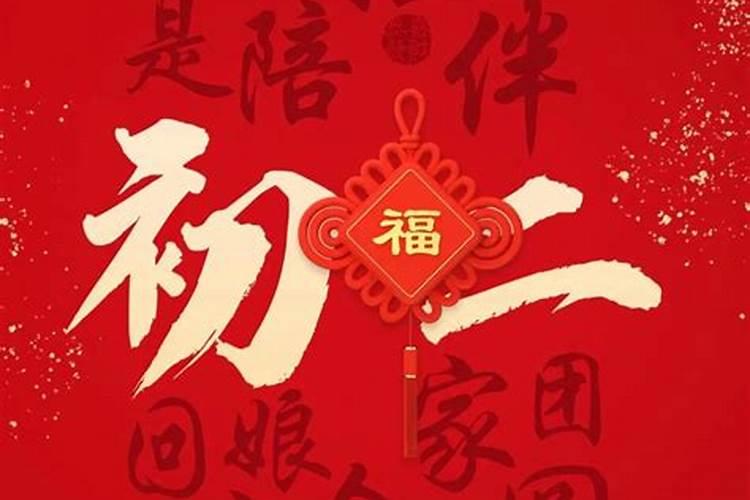 这几月出生的女人,命犯桃花劫,二婚才会圆满