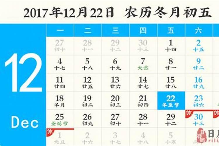 冬至祝福的话