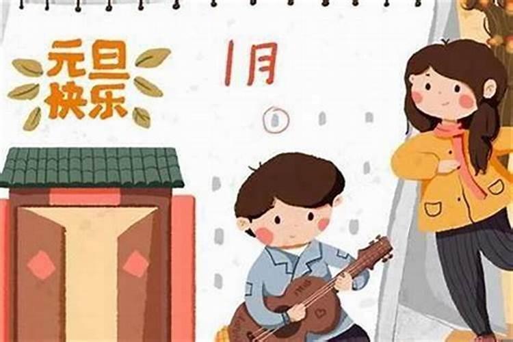 农历腊月初三是好日子吗