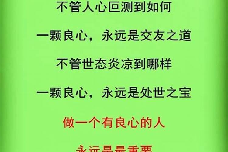 谈谈什么是招渣男体质