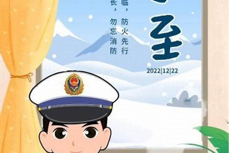 冬至后转运的生肖