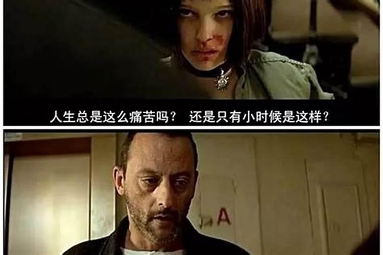 为什么感觉自己运气特别差,事事不顺利呢？