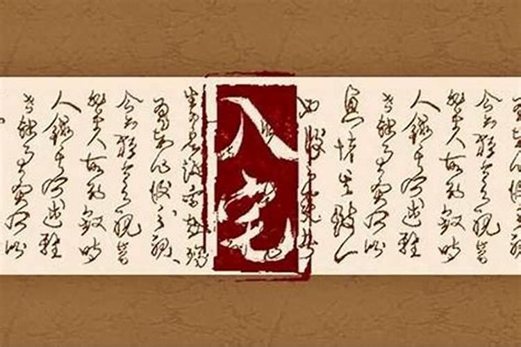 1996年的生肖鼠