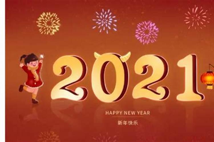 春节的声音有哪些