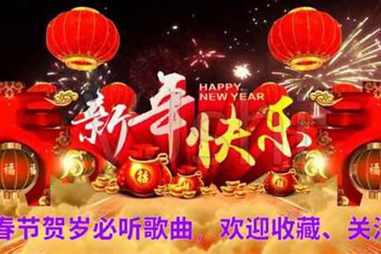 春节的声音有哪些