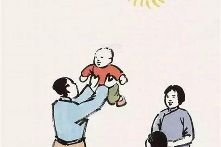 家运是什么意思