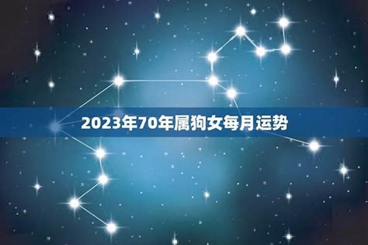 造成姻缘不顺的关口有哪些