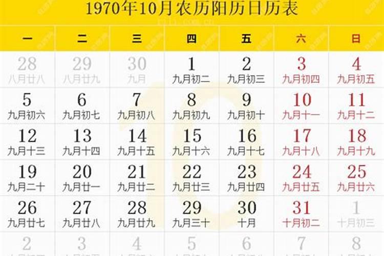 中元节纪念谁的节日