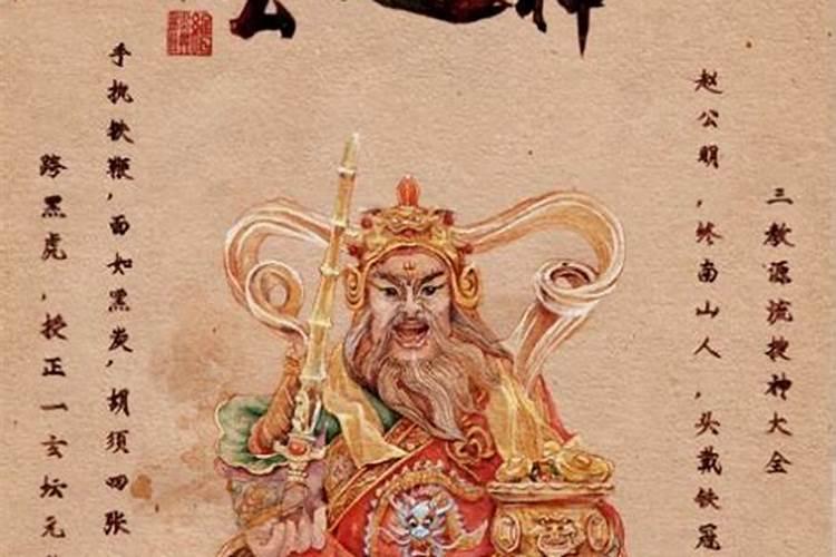 路神正本清源话路神
