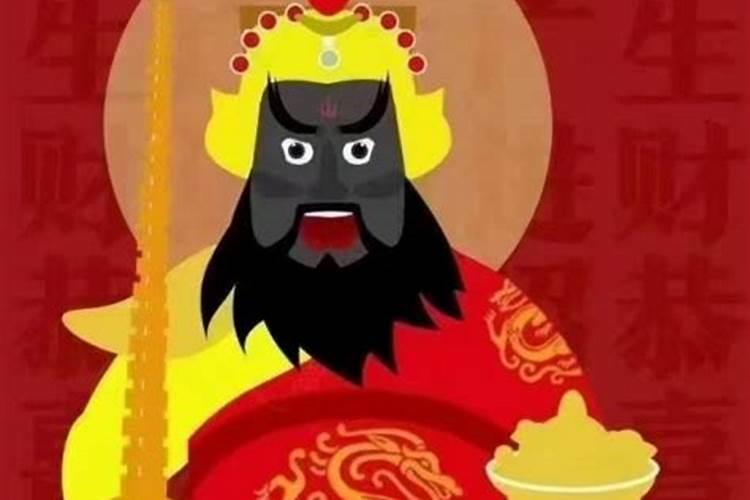 正月初五迎财神的正确方式
