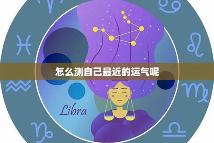 1991年农历正月初五星什么星座
