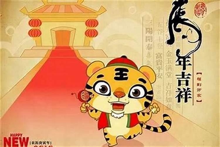 两个属虎的人结婚禁忌,两个人都属虎的可不可以结婚？