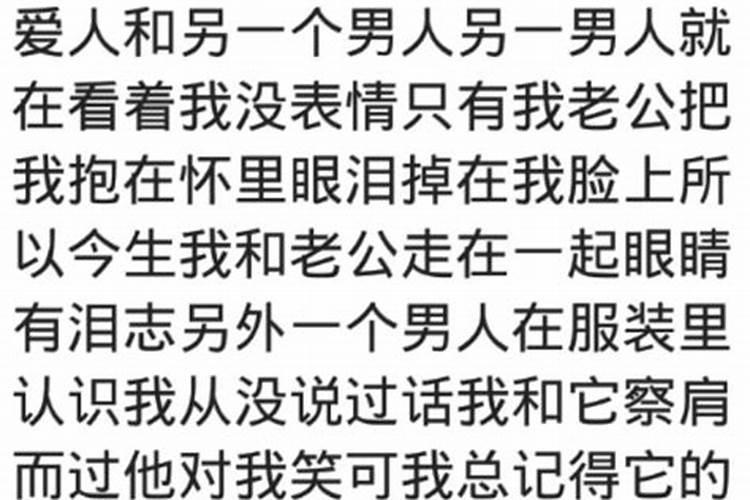 梦见暗恋的男生亲了我