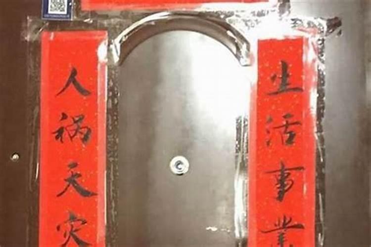 真正的太岁符是什么样的 请太岁符有什么讲究