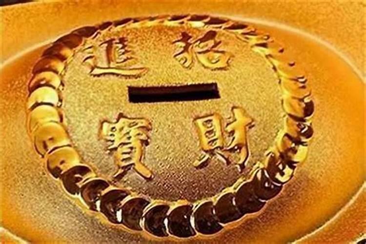 连着破财是为什么