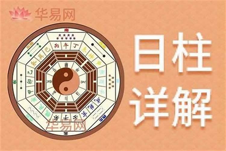 父母如何计算宝宝的生辰八字