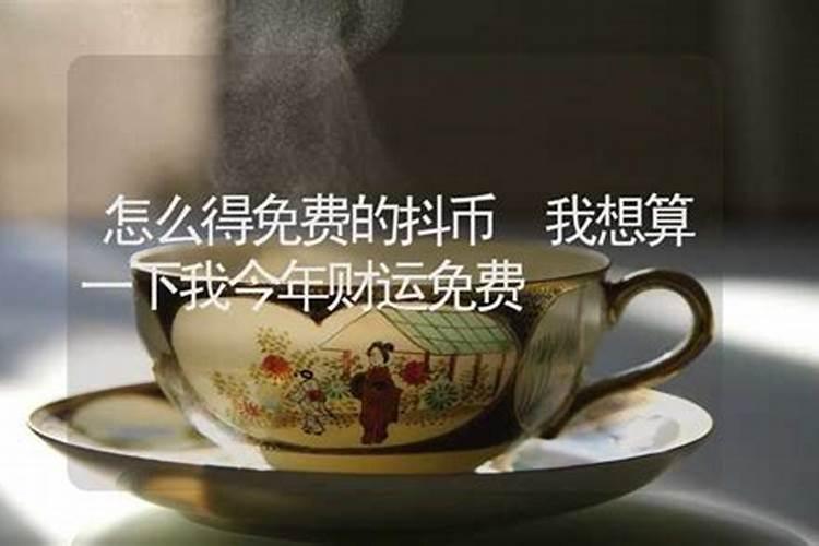 2021年3月5日出生的男孩子五行缺什么 怎么生辰八字取名