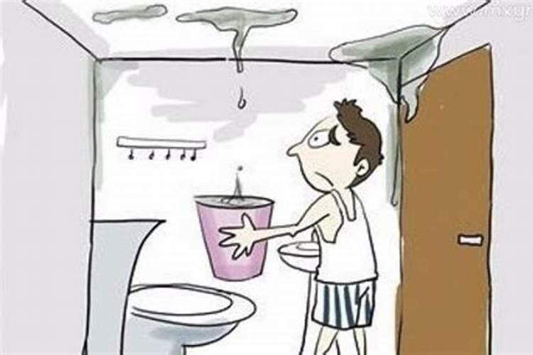 梦见楼上卫生间漏水的预兆