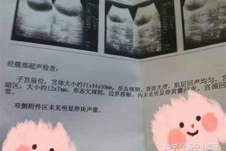 打算去东台观音禅寺为堕胎婴灵超度,大概是什么样的流程？