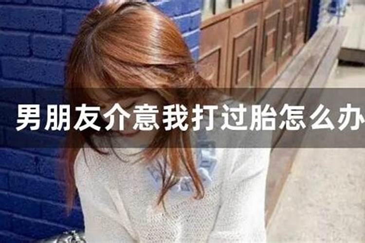 打胎后想去寺庙祈福可以吗