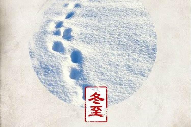 冬至开始是白天长还是晚上长