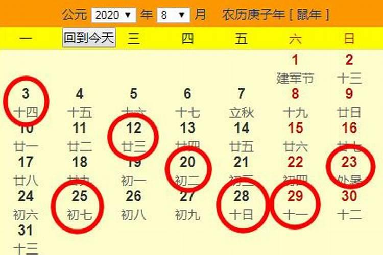 算命的说我是童子