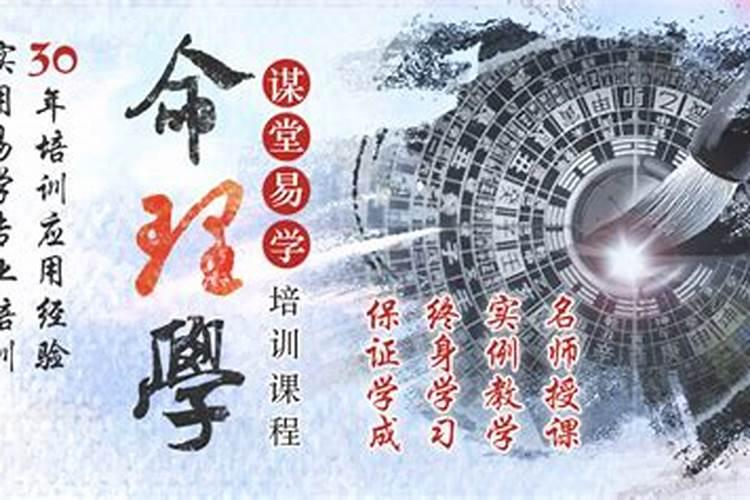 寅巳申三刑详解