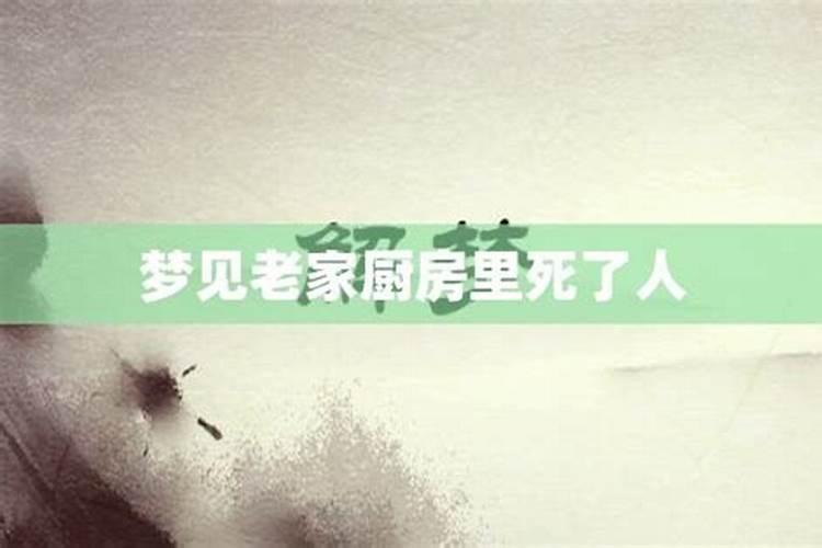 梦见油是什么意思