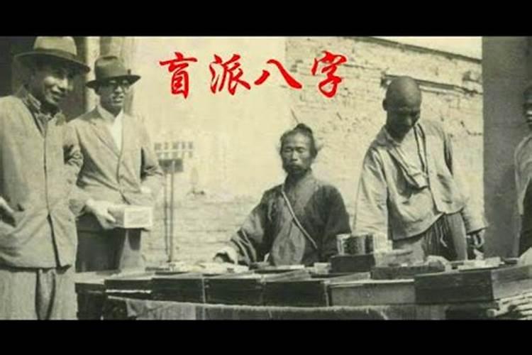 盲派吃皇粮公式