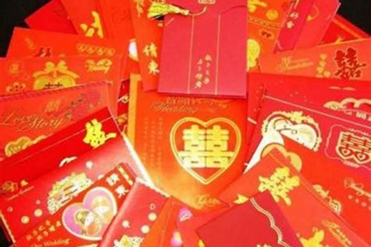 梦见朋友结婚自己随礼了的预兆