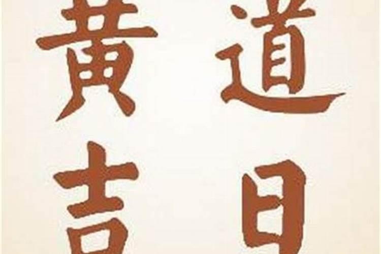 十月一日是什么节日和忌讳