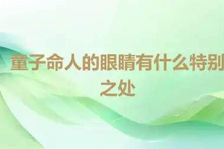 1997年的属牛人一生财运如何？