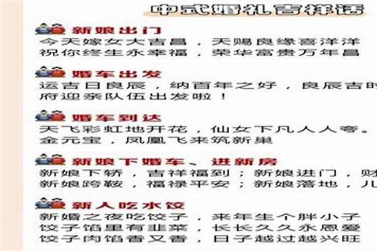 算姻缘口诀顺口溜大全,十二生肖婚姻配对口诀有哪些呢？