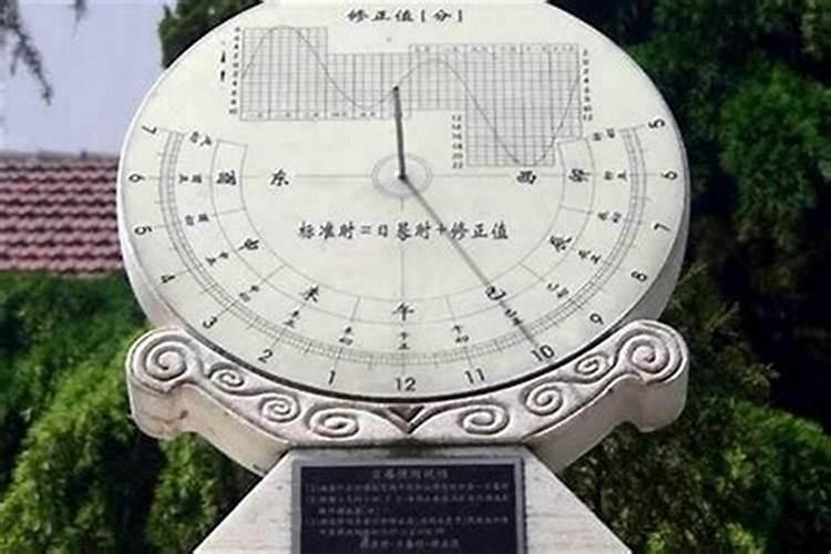 用真太阳时八字就变了,测八字要用真太阳时吗