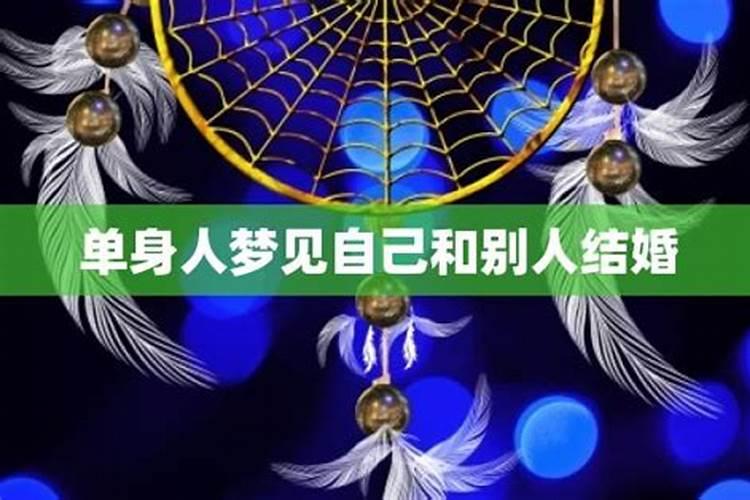 婚姻童子和童子的差别 童子命男人有多可怕