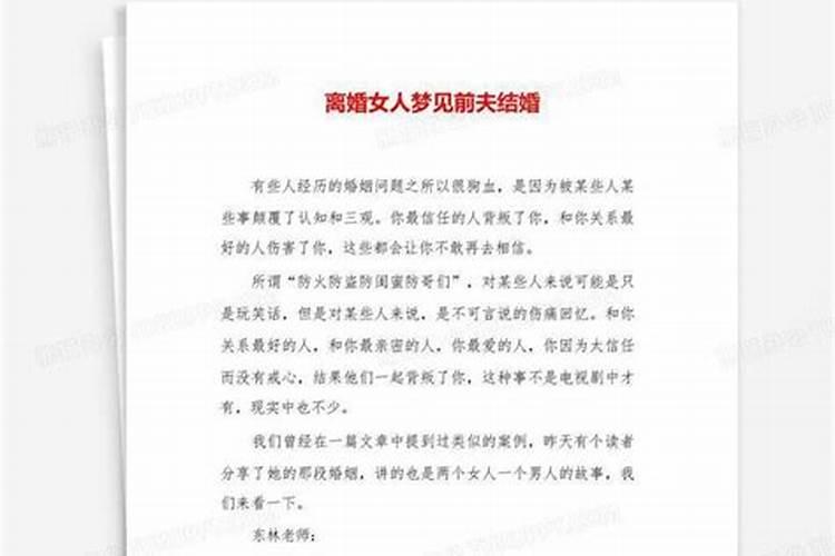 生辰八字怎么写范本？