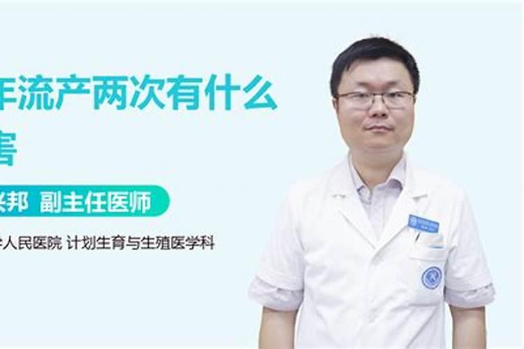 请问真的有阴债吗,怎么还