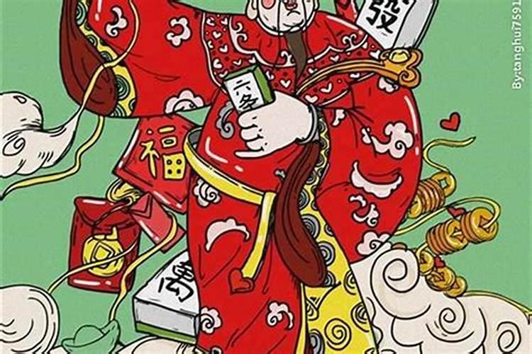要发横财的10大征兆