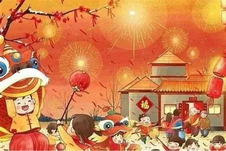 正月初一的习俗