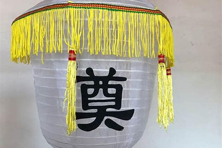 清明点灯有什么讲究