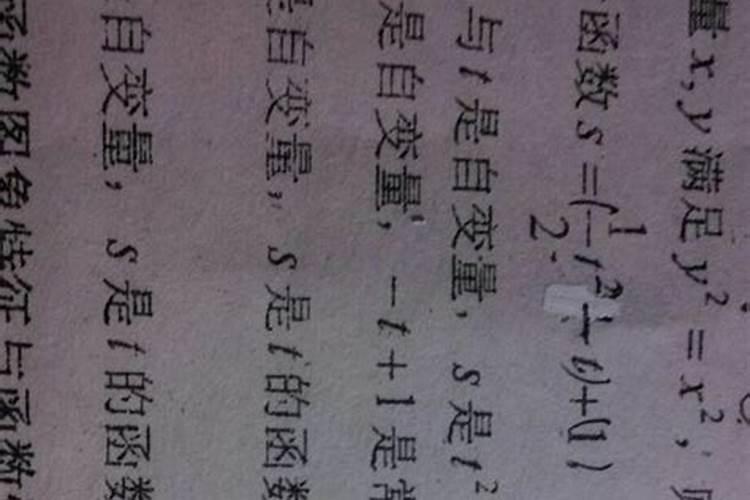 八字有子酉相破富贵的吗 地支子酉相破的结局？