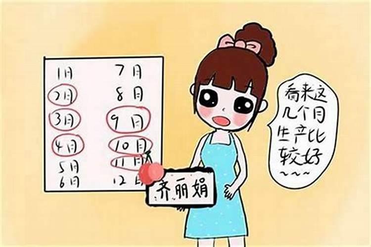 请大师给算算什么时候能怀孕,生辰八字地点时间内详