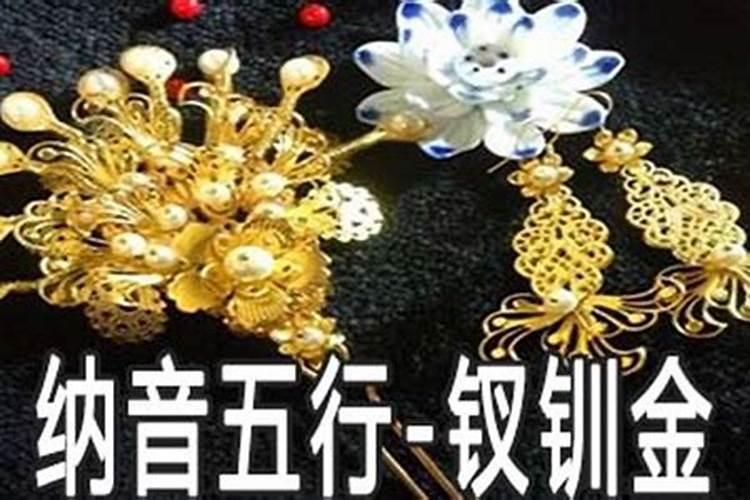 钗钏金属狗男射手跟大驿土属猴女双子座好吗
