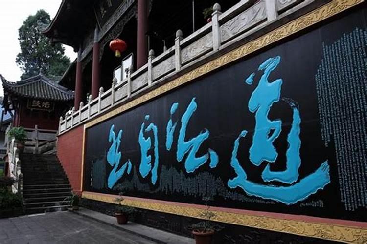鹤鸣山的发源地考证