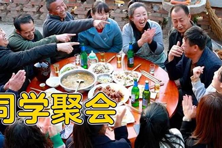 梦见亲人聚在一起吃饭有什么征兆